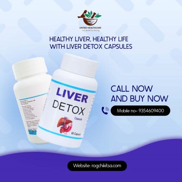 Liver Detoxify Capsules